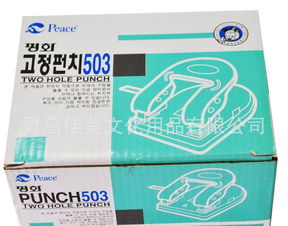 供應(yīng)韓國辦公用品 3孔文件夾的進(jìn)口價(jià)格、廠家信息與圖片展示